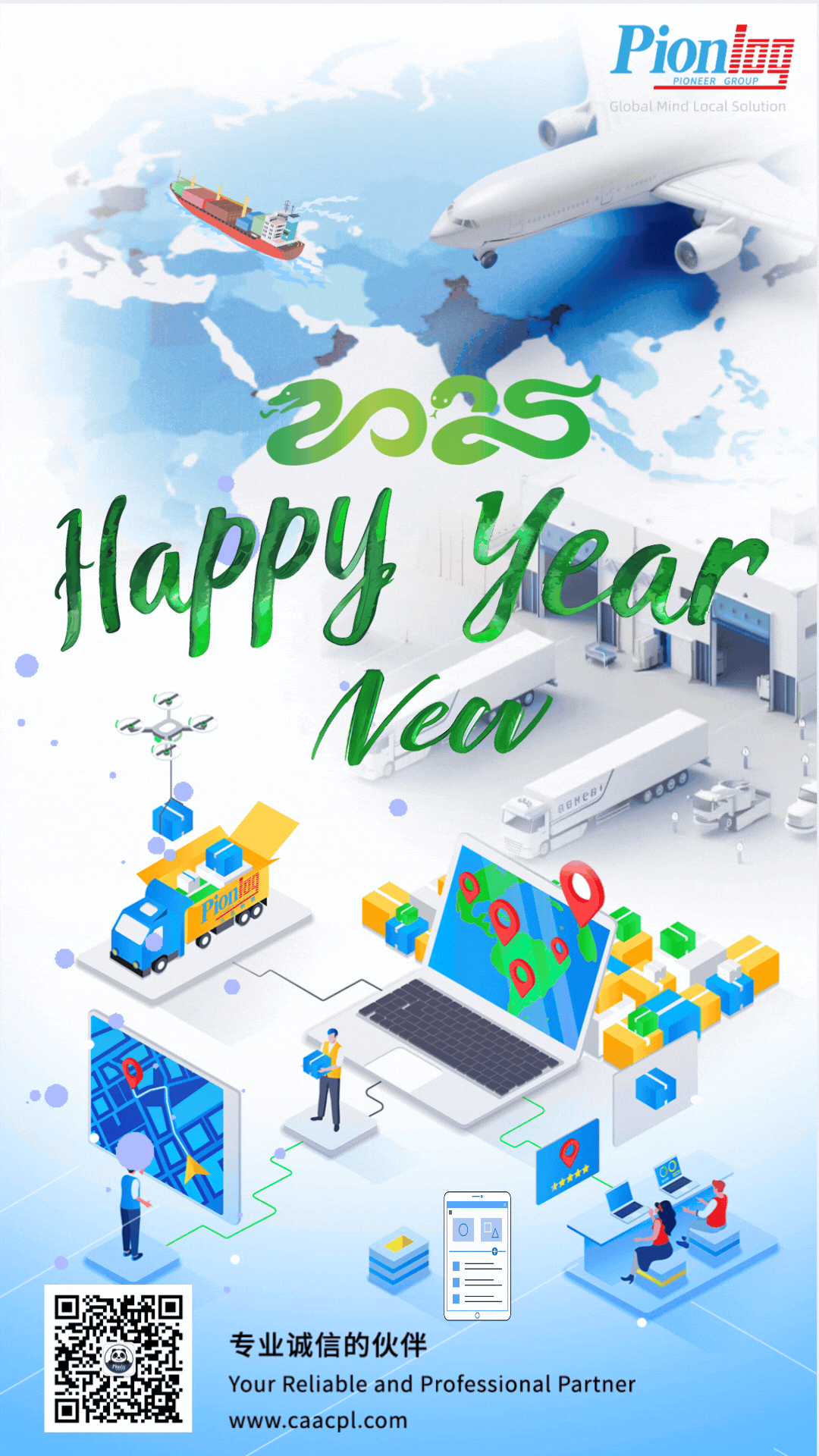 藍白色簡潔全球物流空運宣傳手機海報 (最終版).gif